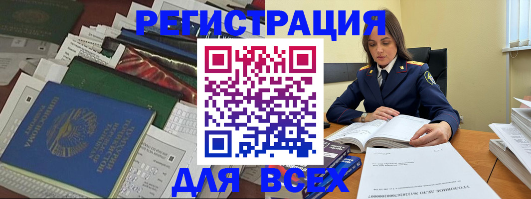 временная регистрация госуслуги в Усть-Джегуте