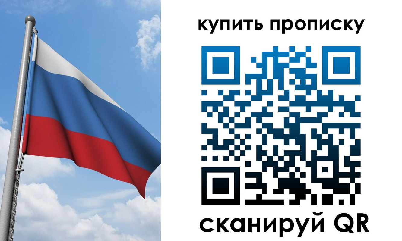прописка поиск в Усть-Джегуте