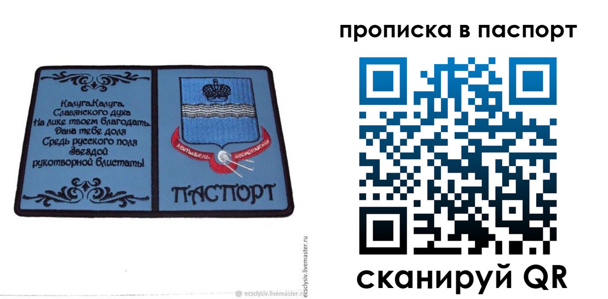 временная регистрация адрес в Усть-Джегуте