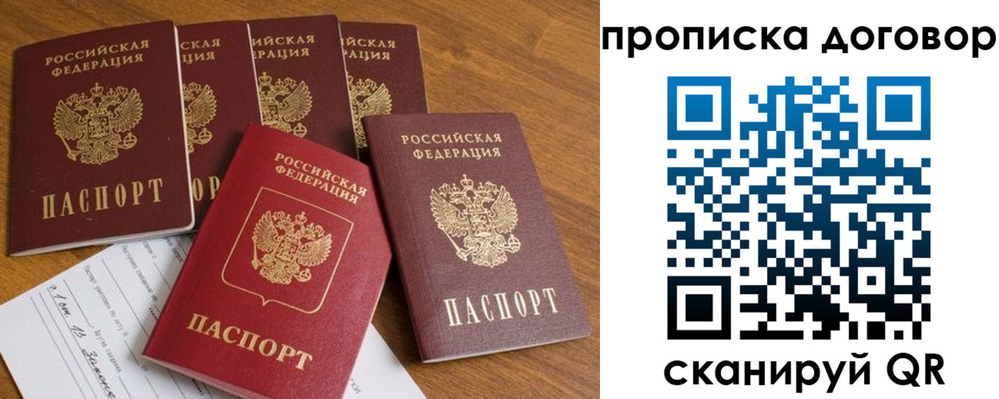 прописка поиск в Усть-Джегуте