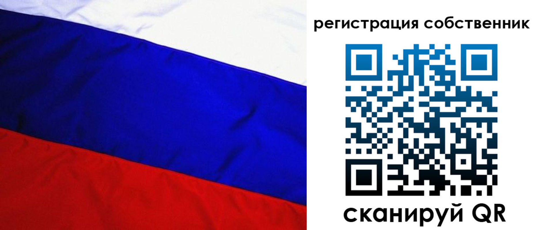 регистрация в Усть-Джегуте