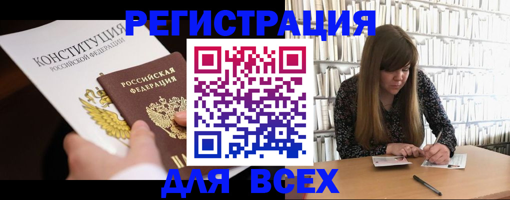 регистрация для дет. сада в Усть-Джегуте